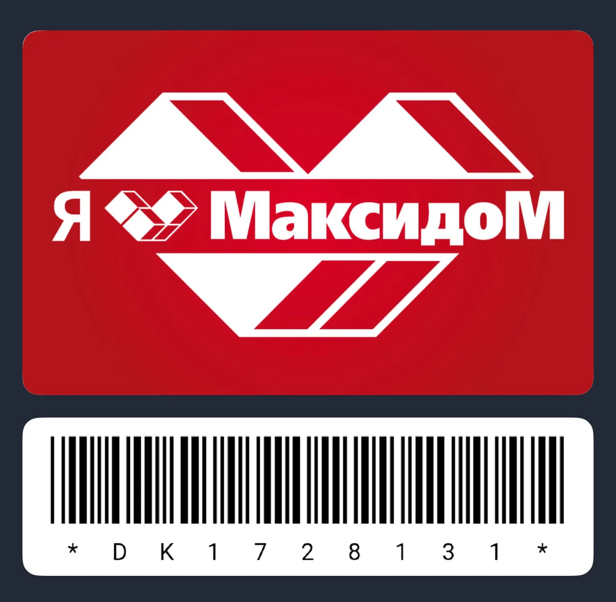 Карта Максидом